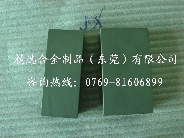 CD-50进口高强度钨钢